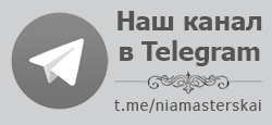 Памятники «НИЯ» в Telegram Памятники «НИЯ» в Telegram